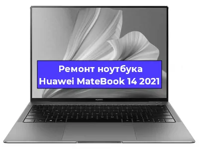 Замена материнской платы на ноутбуке Huawei MateBook 14 2021 в Самаре
